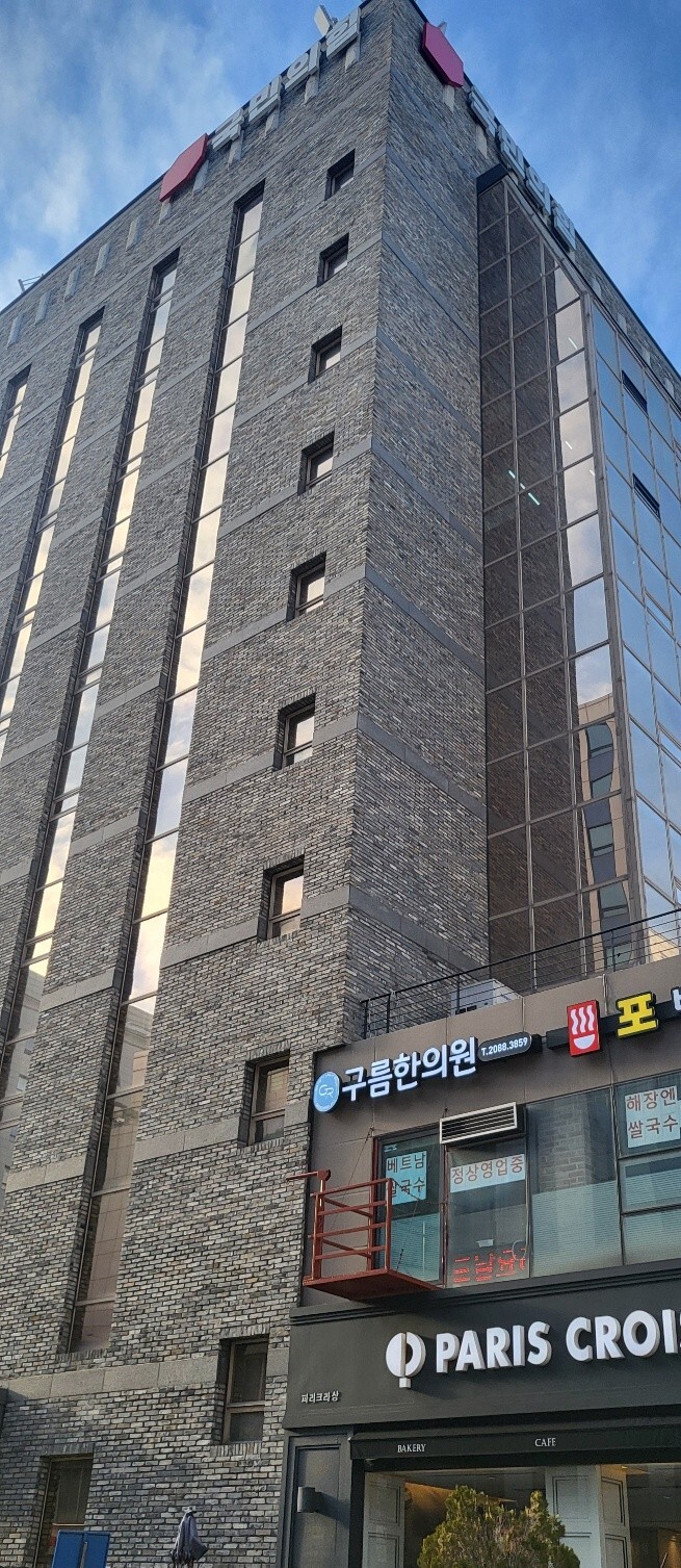 국민의힘, 당사 앞 모습