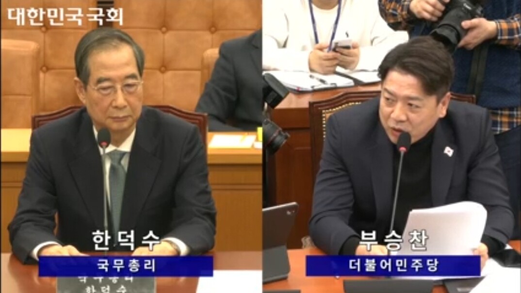 한덕수 국무총리가 6일 국회 윤석열 정부의 비상계엄 선포를 통한 내란혐의 진상규명 국정조사 특별위원회 청문회에 증인으로 출석해 더불어민주당 부승찬 의원 질의에 답변하고 있다.(사진=국회TV 갈무리)