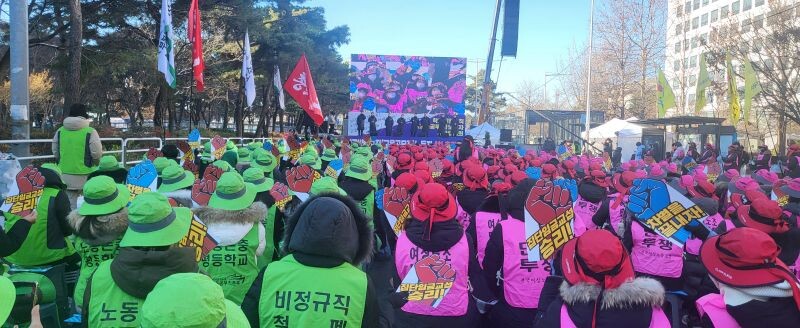 비정규직 차별 차별 철폐를 외치는 시...