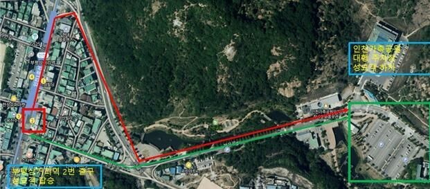 인천가족공원, 설 연휴 안전·편의 강화