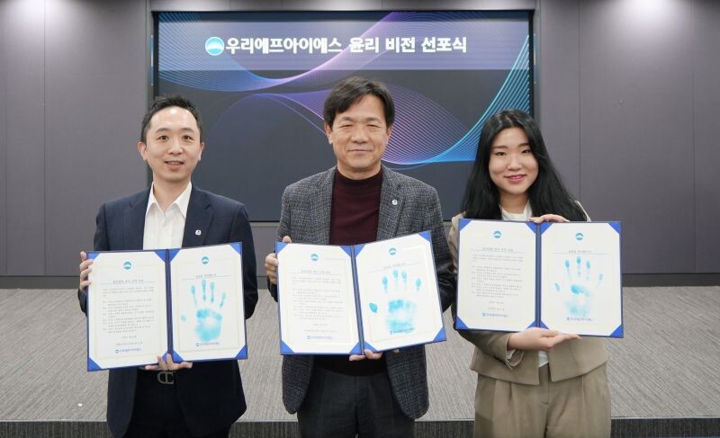 우리FIS (우리금융그룹 IT 전문 ...