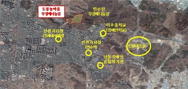 인천시, 복권기금(녹색자금) 지원사업평가‘우수기관’선정