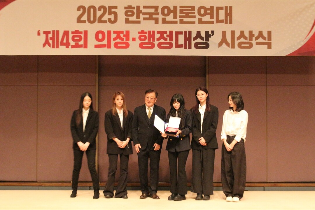 K팝 걸그룹 우당탕탕(UDTT)사회봉사상 수상