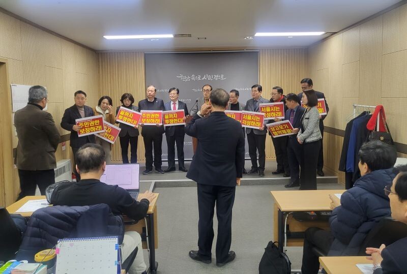 “서울시 자원회수시설 운영 중단” 촉구