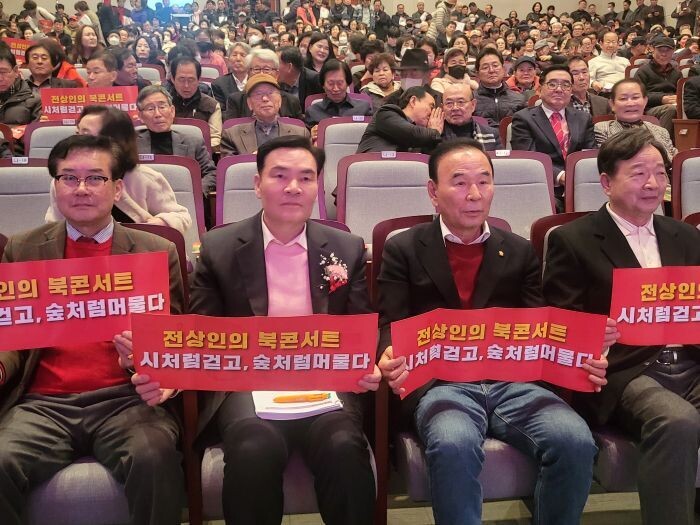 전상인 출판기념회, 정치 재개 환영 식장 분위기 