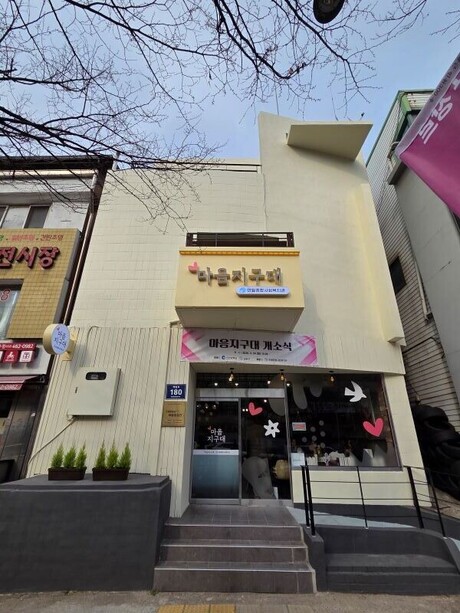 인천 남동구 ‘나라On 어울림 공간’ 개장